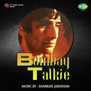 Bombay Talkie image