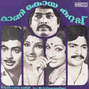 Maani Koya Kurup image