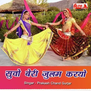 Khatu Ka Raja Babulal Saini