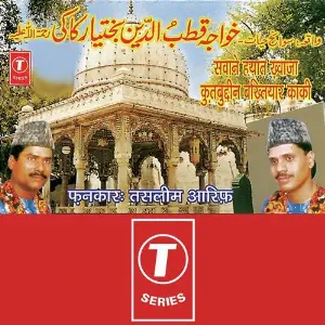 Sawaane Hayaat Khwaza Kutbuddeen Bakhtiyaar Kaki image