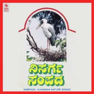 Sampada image