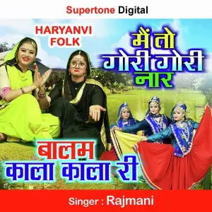Main to Gori Gori Naar Balam Kala Kala Ri image
