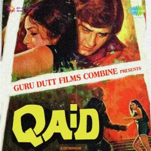Qaid image
