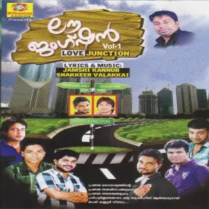Love Junction Vol 1 image