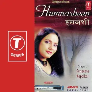 Humnasheen image