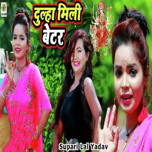 Dulha Mili Better image