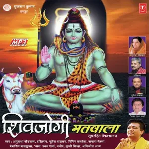 Shivjogi Matwala image
