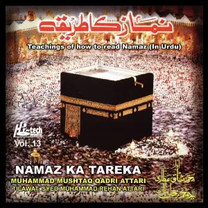 Aqse Roo-e-Mustafa Se Muhammad Mushtaq Qadri Attari