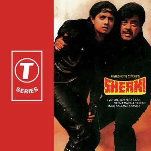Sherni image