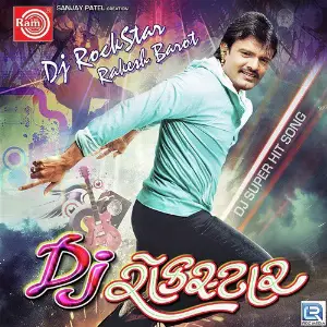 Dj Rockstar image