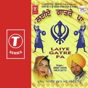 Laiye Gatre Pa image