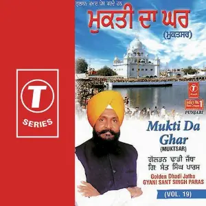 Ghare Chal Kadun Rarkan image