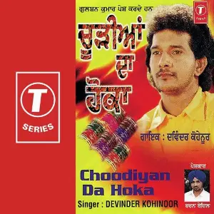 Choodiyan Da Hoka image