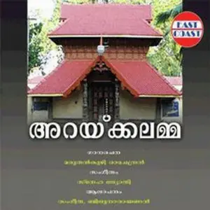 Arakkal Amma image