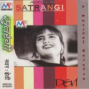 Satrangi image