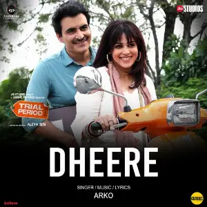 Dheere (From Trial Period) image