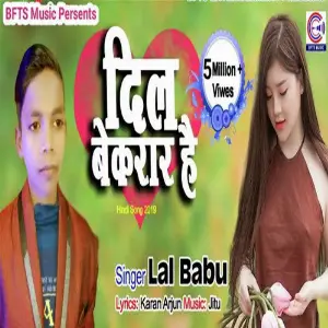 Dil Bekarar Hai Milne Ke Liye Tumse image