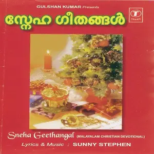 Sneha Geethangal image