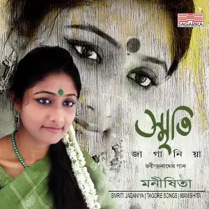 Smriti Jaganiya image