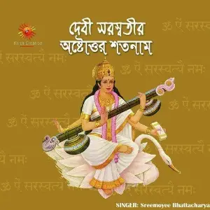 Devi Saraswatir Astotoro Satnam image