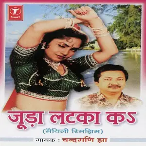 Jooda Latka Ka image