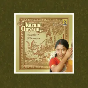Karuna Cheyvan image