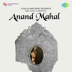 Anand Mahal image