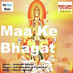 Maa Ke Bhagat image