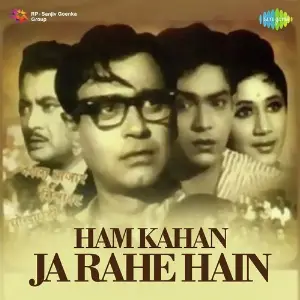 Ham Kahan Ja Rahe Hain image