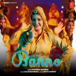 Banno image