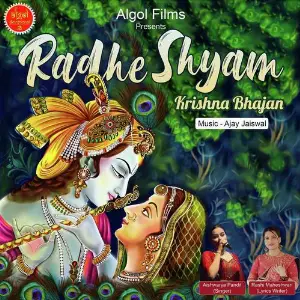 Radhe Shyam 
