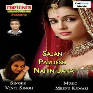 Sajan Pardesh Nahin Jana image