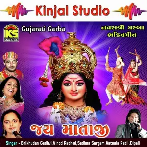 Jay Mataji image