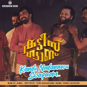Kandu Nadannoru Swapnam (From Kattis Gang) image