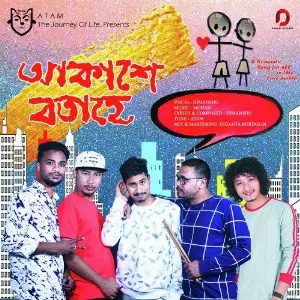 Akaxhe Botahe - Single image