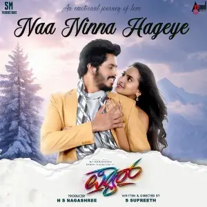 Naa Ninna Hageye (From PYAAR) image