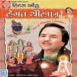 Hits Of Hemant Chauhan image