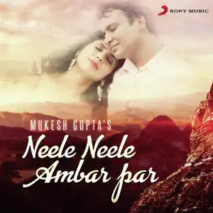Pyar Hamen Kis Mod Pe - Unwind Version Mukesh Gupta
