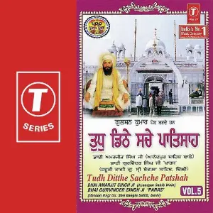 Tudh Ditthe Sachche Patshah (Vol. 5) image