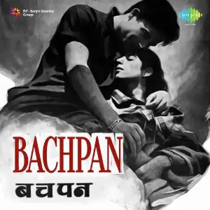 Bachpan image