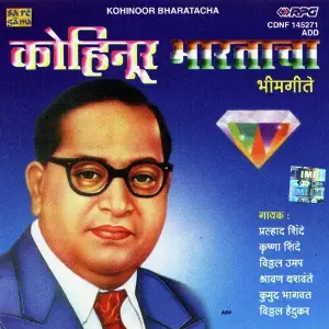 Kohinoor Bharatacha image