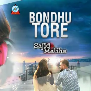 Bondhu Tore image