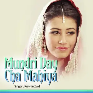 Mundri Day Cha Mahiya image