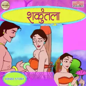 Shakuntala image
