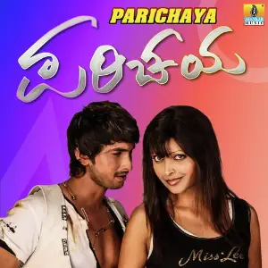 Moore Peggige Muktya (From Lisa) Chandan Shetty