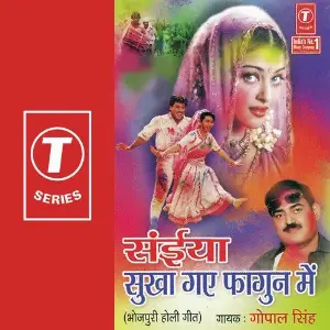 Saiya Sukha Gaye Phaguni Mein image