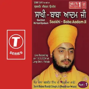 Gurmat Kirtan Updesh Saakhi-Baba Aadam Ji (Part 1) image