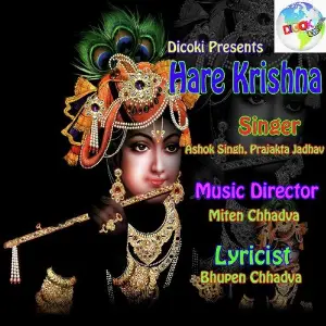 Hare Krishna image