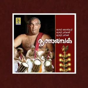 Thrithayambaka image