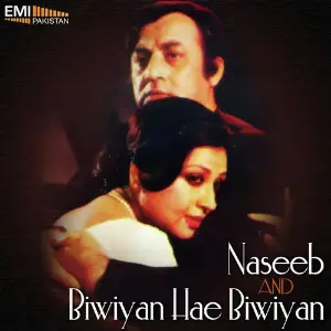 Naseeb  Biwiyan Hae Biwiyan image